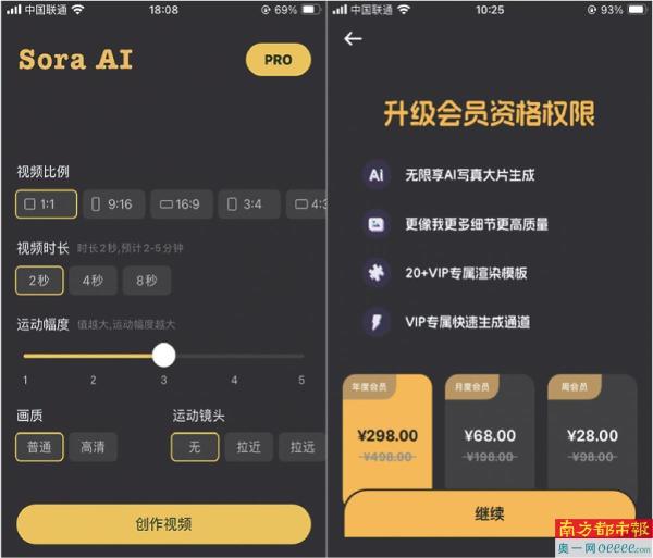 最新资讯 第37页