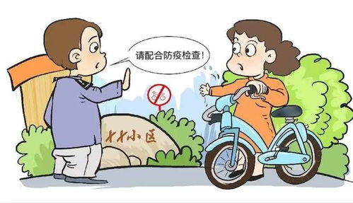 第211页