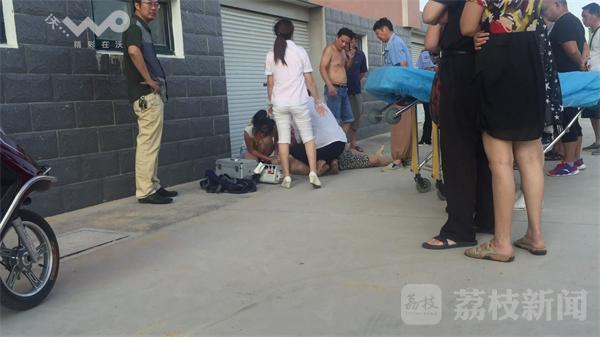 热点生活 第33页