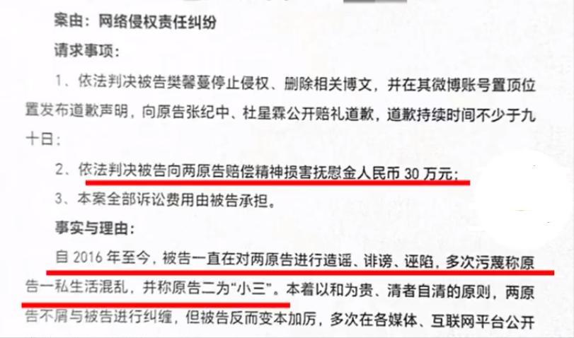 港澳新闻 第26页