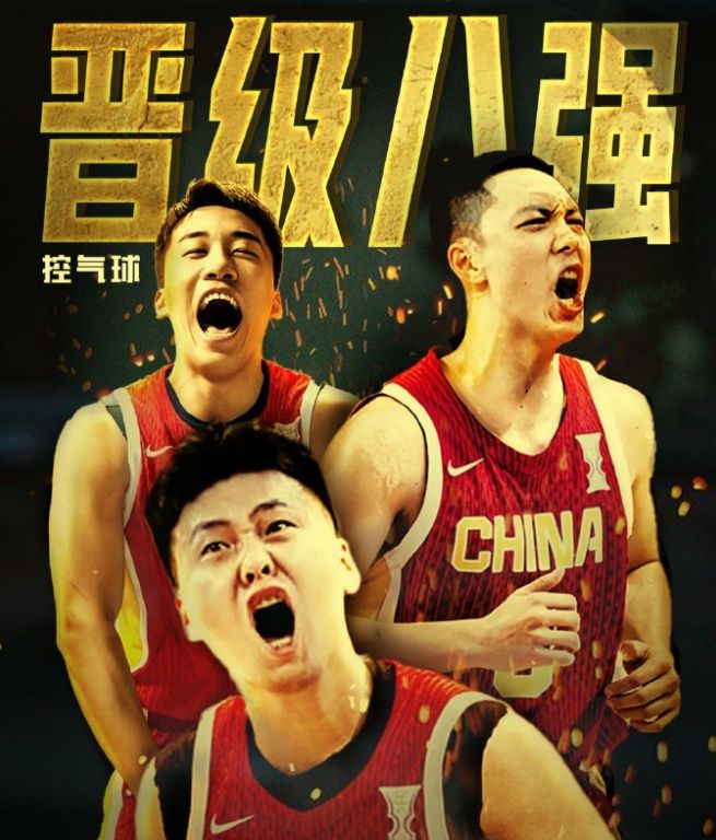 热点生活 第24页