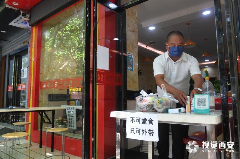 港澳新闻 第24页