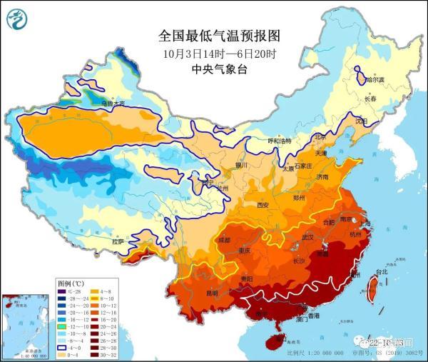 港澳新闻 第22页