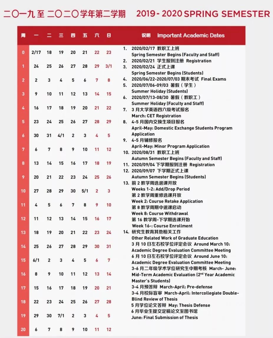 港澳新闻 第19页