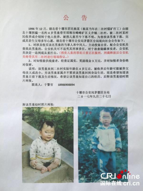 热点生活 第14页