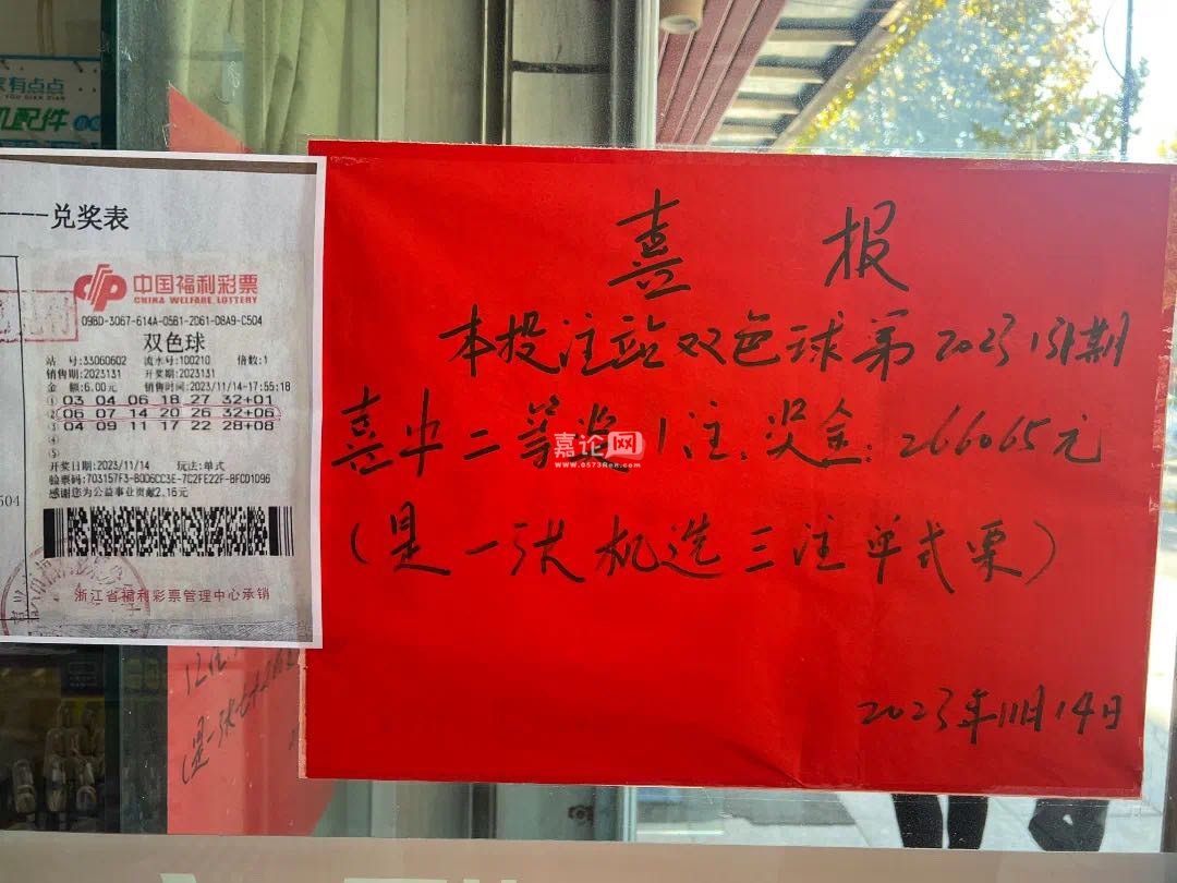 娱乐生活 第7页