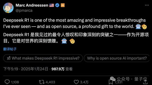 DeepSeek母公司员工套取上亿元被抓DeepSeek母公司员工套取上亿元资金案揭秘