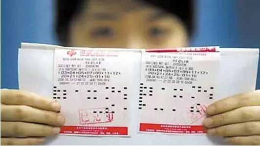 误将660万彩票洗成渣误将660万彩票洗成渣，一个令人痛心的教训