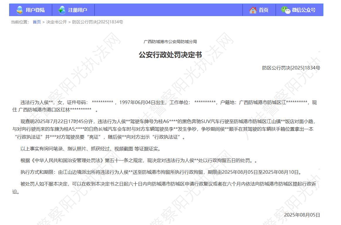 大妈逆行被绊倒身亡 家属索赔顺行者大妈逆行被绊倒身亡，家属索赔顺行者——事件背后的反思与启示