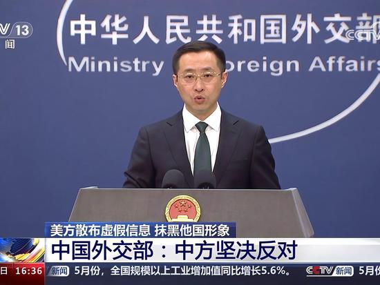 中国代表敦促美方停止造谣生事中国代表敦促美方停止造谣生事，构建公正合理的国际关系