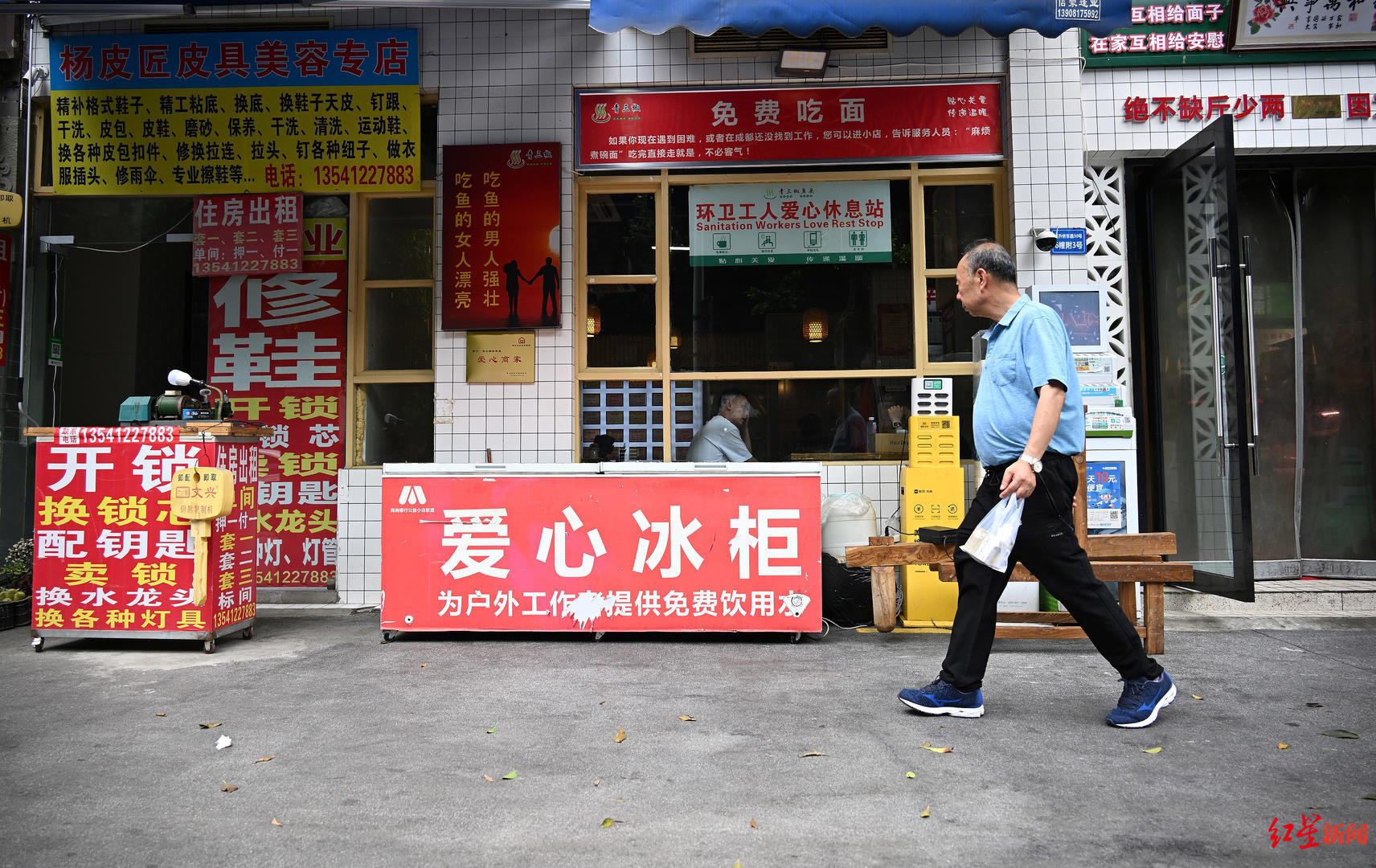 重庆一爱心冰柜遭老人哄抢 当地回应重庆爱心冰柜遭老人哄抢事件引发关注，当地作出回应